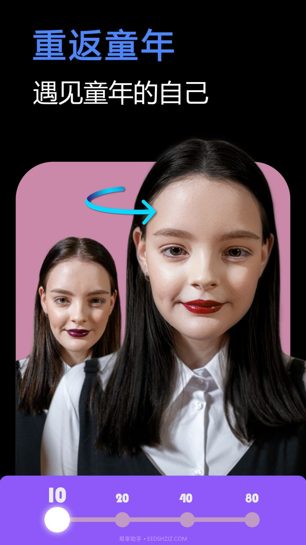 脸映截图2 脸映截图2