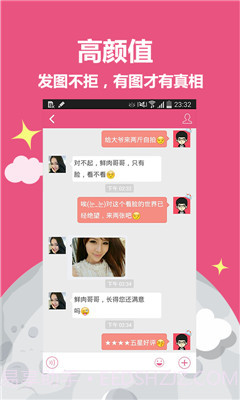 Lets虚拟恋人v1.3.1.28截图3