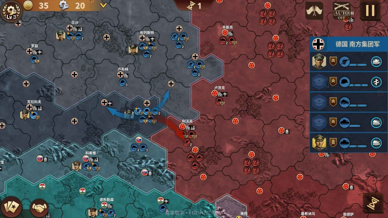 将军的荣耀3存档版截图2