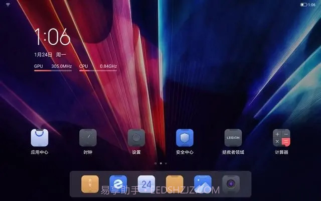 拯救者游戏空间电竞模式截图3