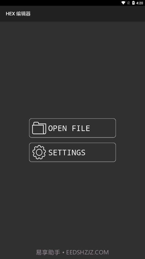 HEX 编辑器截图2