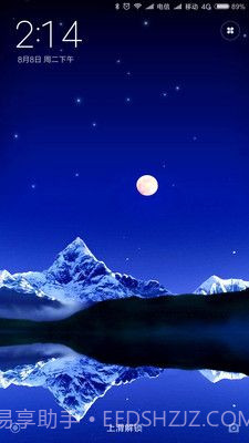 小米画报APP截图3