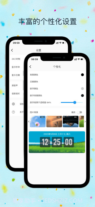 flitik翻页时钟截图1