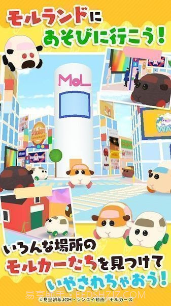 天竺鼠车车毛茸茸停车场截图4