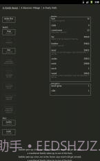 小黑屋截图2 小黑屋截图2