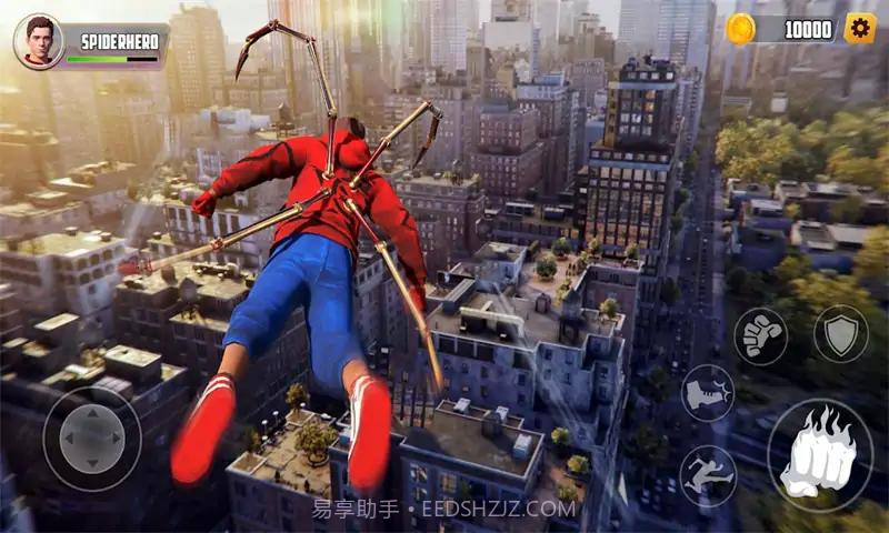 蜘蛛街战斗卫士截图2