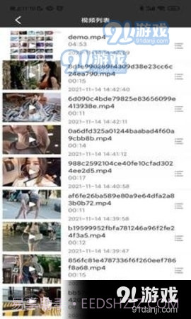 91全能解码播放器截图1