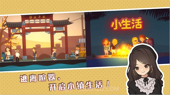 小生活内置菜单截图2