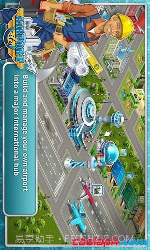 机场城市截图2 机场城市截图2