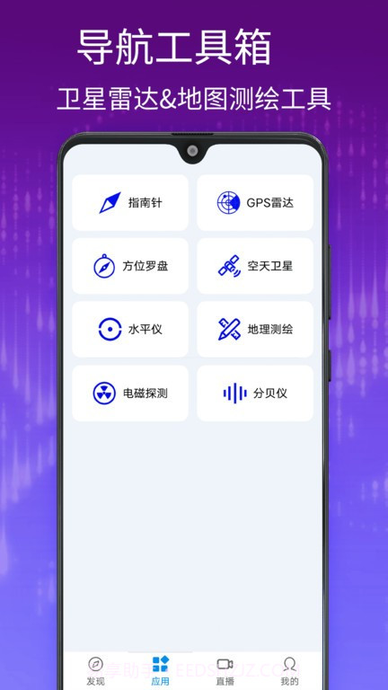 千里眼街景地图截图3