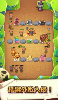 宝箱是我的截图4 宝箱是我的截图4