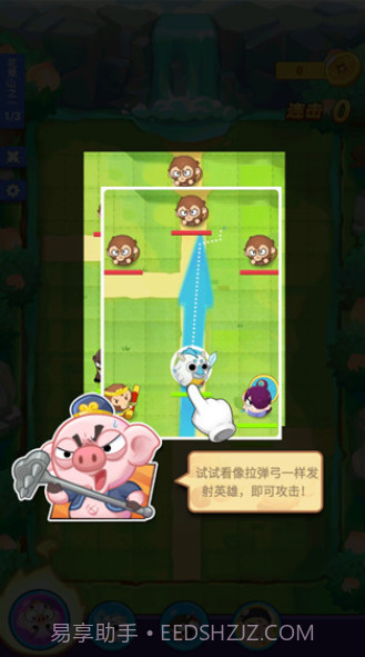 摩登西游2截图5 摩登西游2截图5