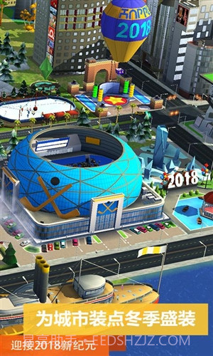 模拟城市:我是市长截图2 模拟城市:我是市长截图2