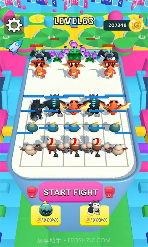 合并怪物冲刺截图3