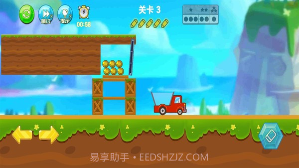 拉矿卡车运输截图3 拉矿卡车运输截图3