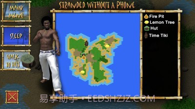 荒野没信号截图4