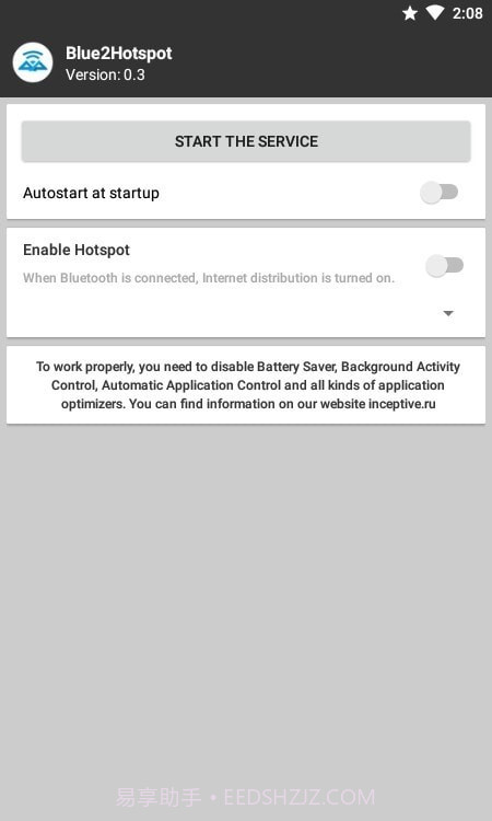 自动WiFi连接截图2