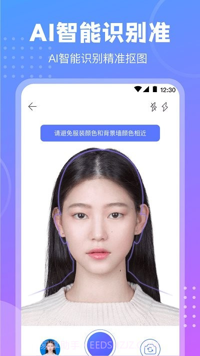 一寸二寸最美证件照截图1