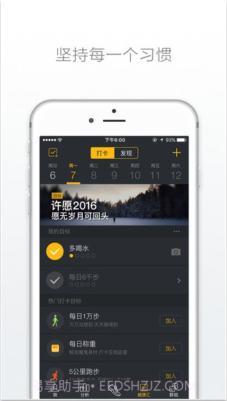 动动截图3 动动截图3