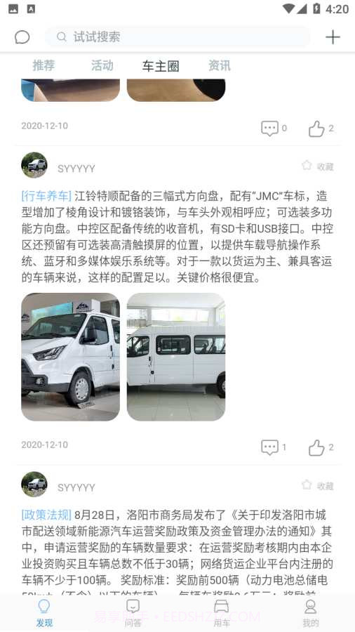 智者远行截图3 智者远行截图3