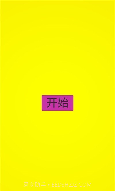 消防员救火行动截图1