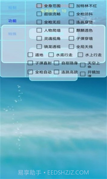 百灵鸟测试版防闪退框架截图2