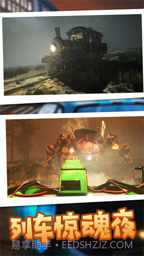 密境漫步射击行动截图4