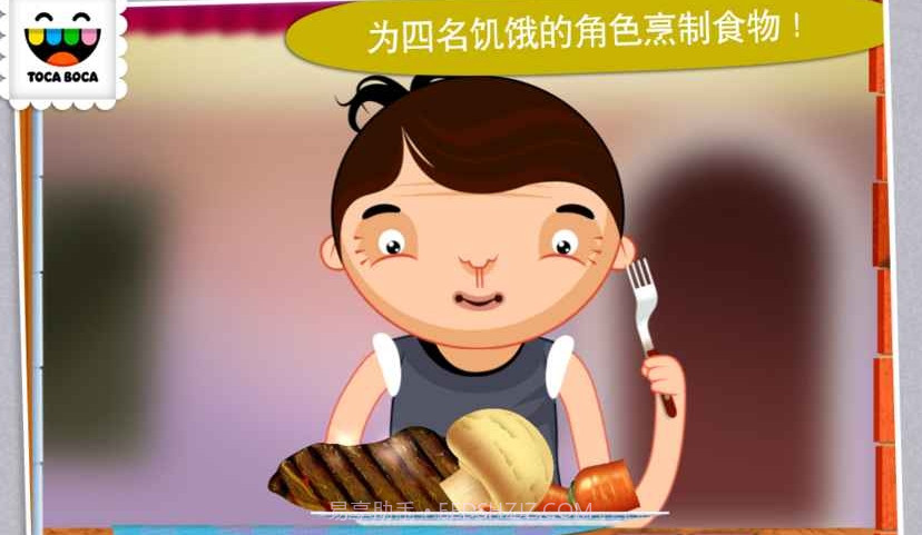 厨房搞怪器截图1