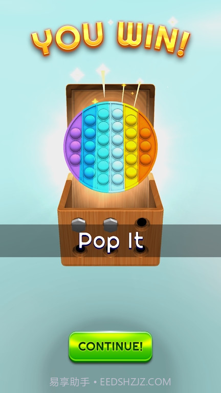 螺丝钉旋转截图6