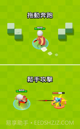 弓箭传说内购版截图1