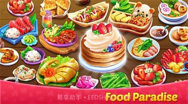 厨师冒险截图2 厨师冒险截图2