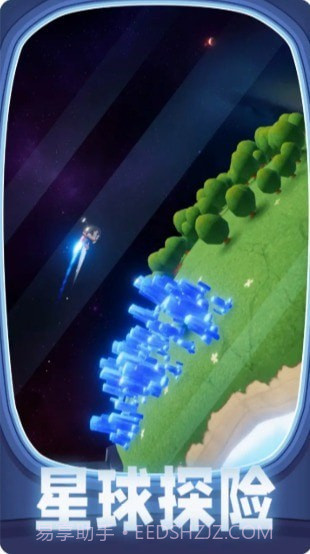 千万别踩空截图4