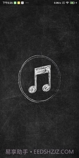 轻简录音Lite截图1