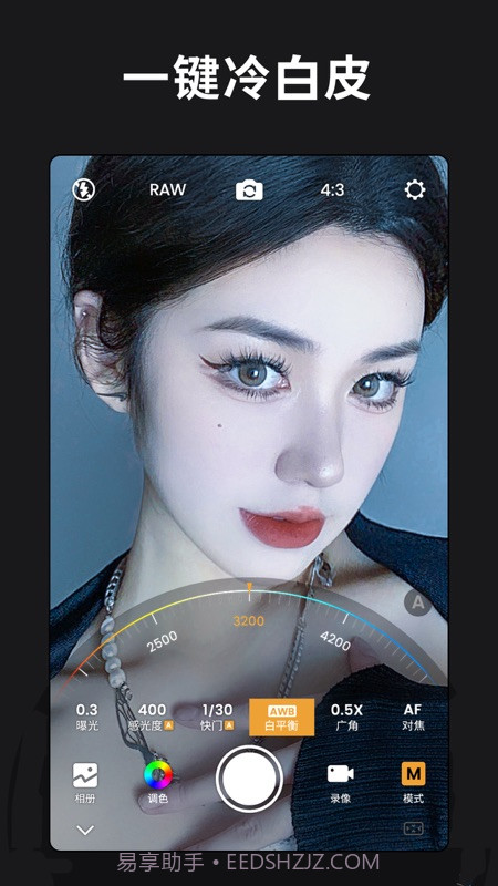 ReLens大光圈单反相机截图3 ReLens大光圈单反相机截图3