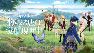 斗罗大陆朱竹清篇截图3