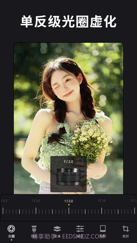 ReLens大光圈单反相机截图1 ReLens大光圈单反相机截图1