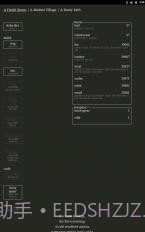 小黑屋截图1 小黑屋截图1