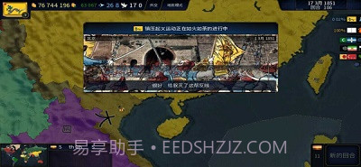 文明时代2白色胜利mod截图3
