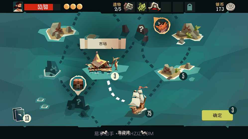 枪与香蕉全角色解锁版截图1