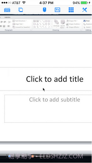 免费远程桌面截图3