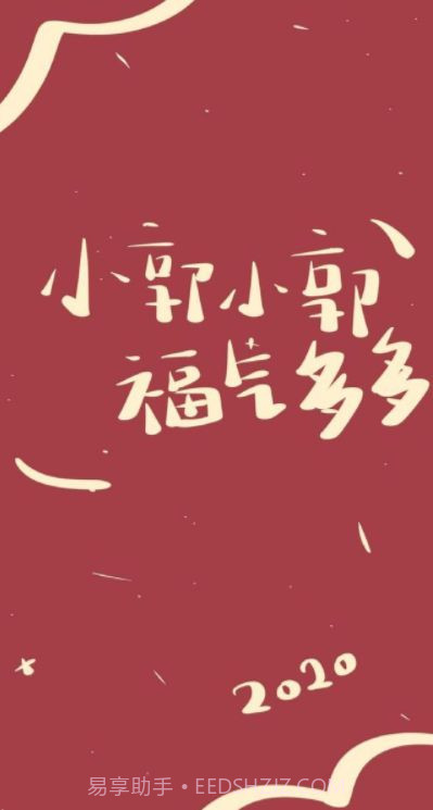 姓氏壁纸app截图3