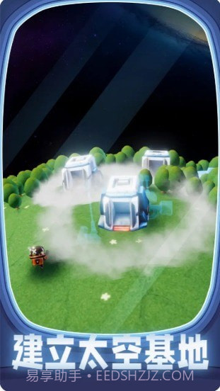 千万别踩空截图2