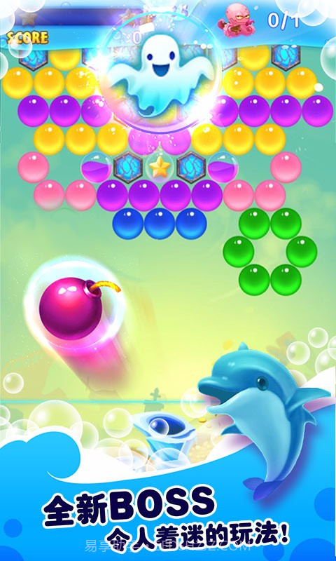 泡泡龙亚特兰蒂斯2截图3 泡泡龙亚特兰蒂斯2截图3