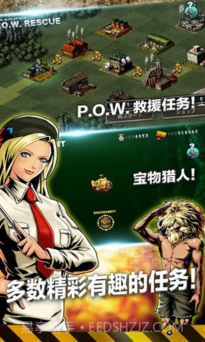 合金弹头进攻MSA截图2