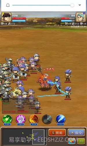 征服之刃截图3 征服之刃截图3