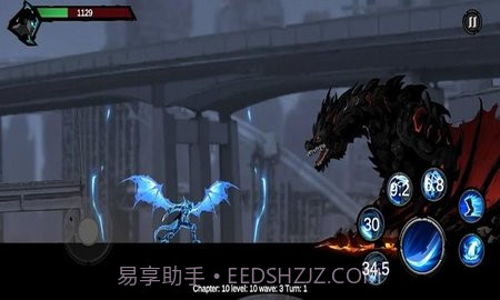 暗影领主独行侠截图1 暗影领主独行侠截图1