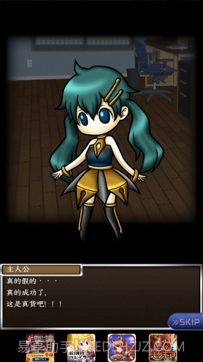 拟人女友APP截图4 拟人女友APP截图4