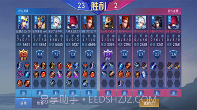 野外冲击战无限点券截图1