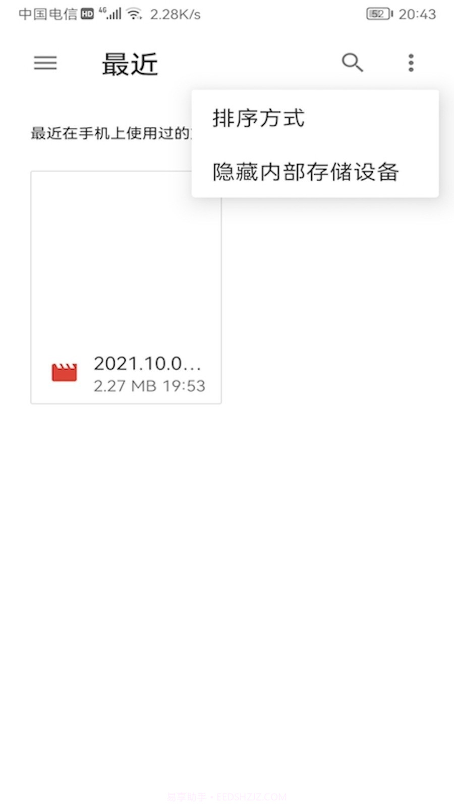 电视投屏神器截图1