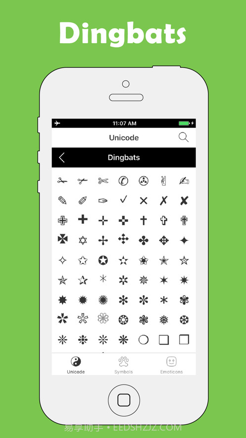 特殊字符键盘截图3 特殊字符键盘截图3